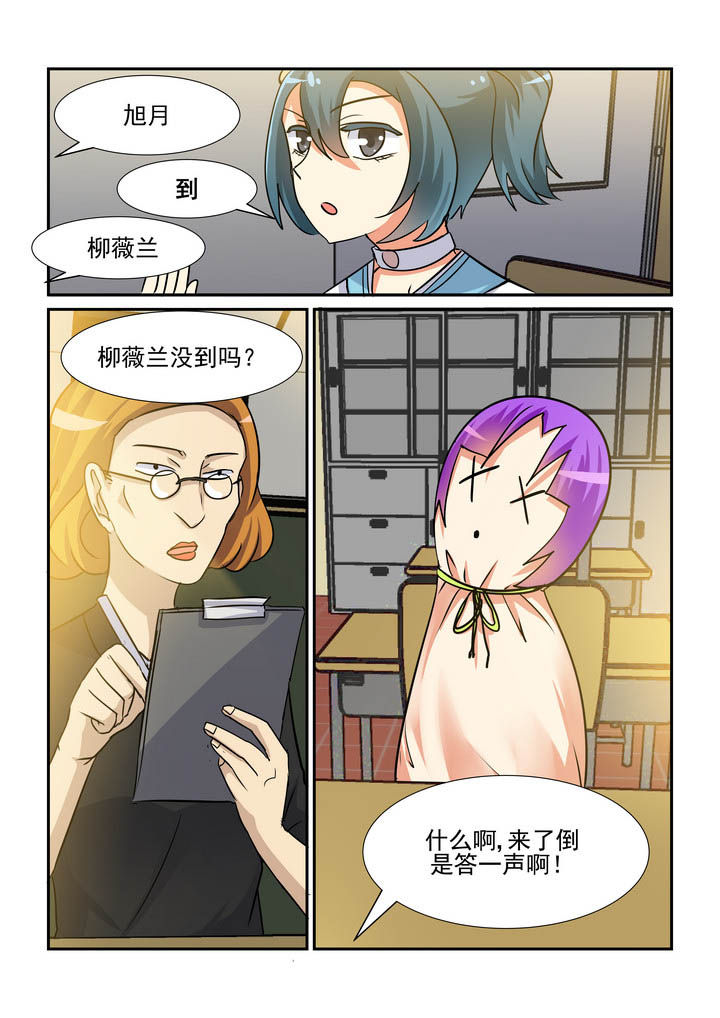 第162章：3