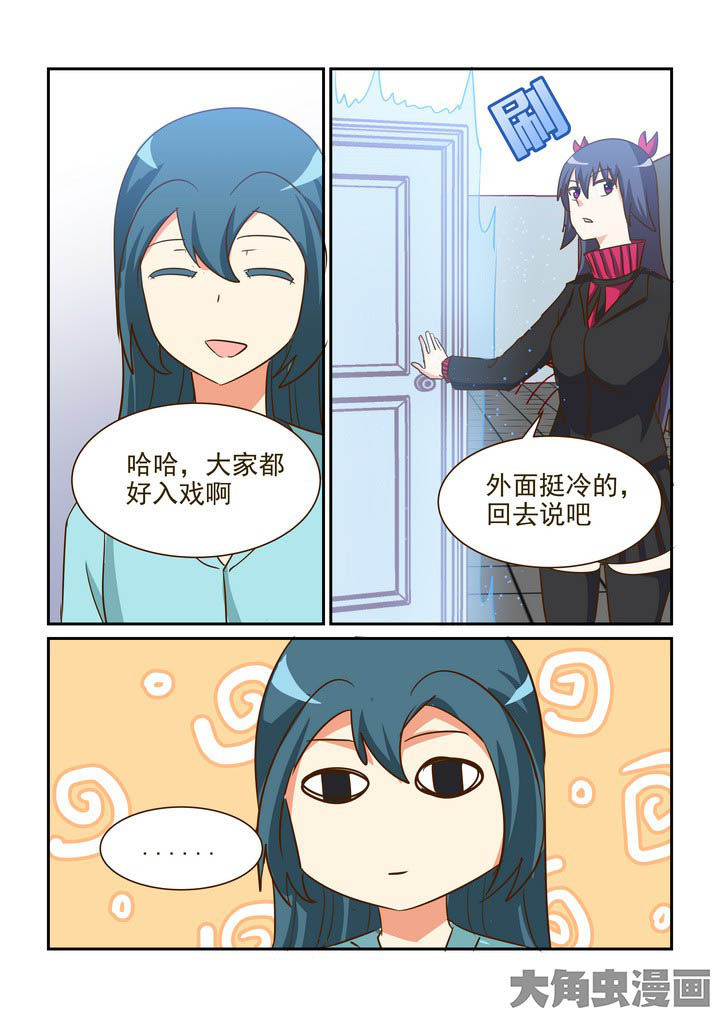 第276章：5