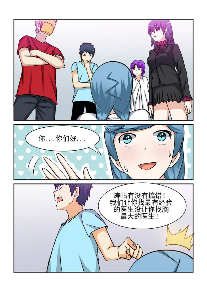 第180章：6