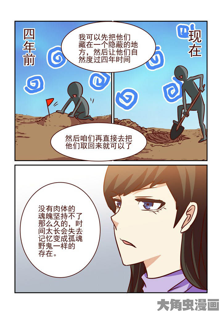第221章：8