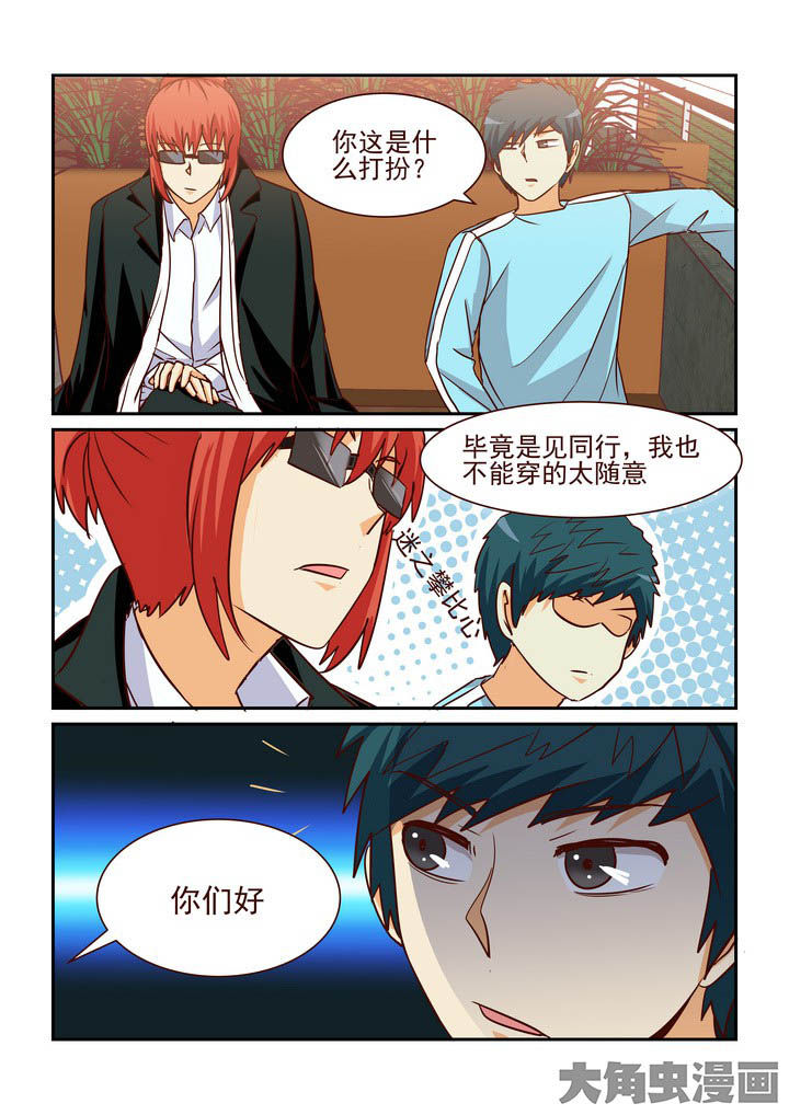 第201章：5