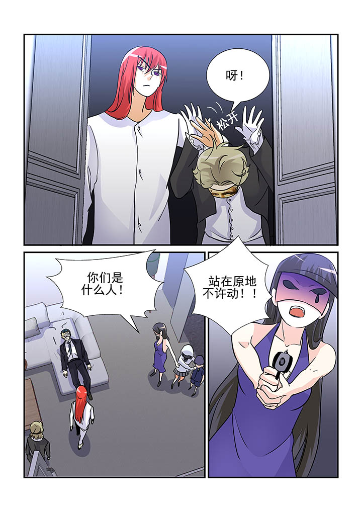 第86章：3