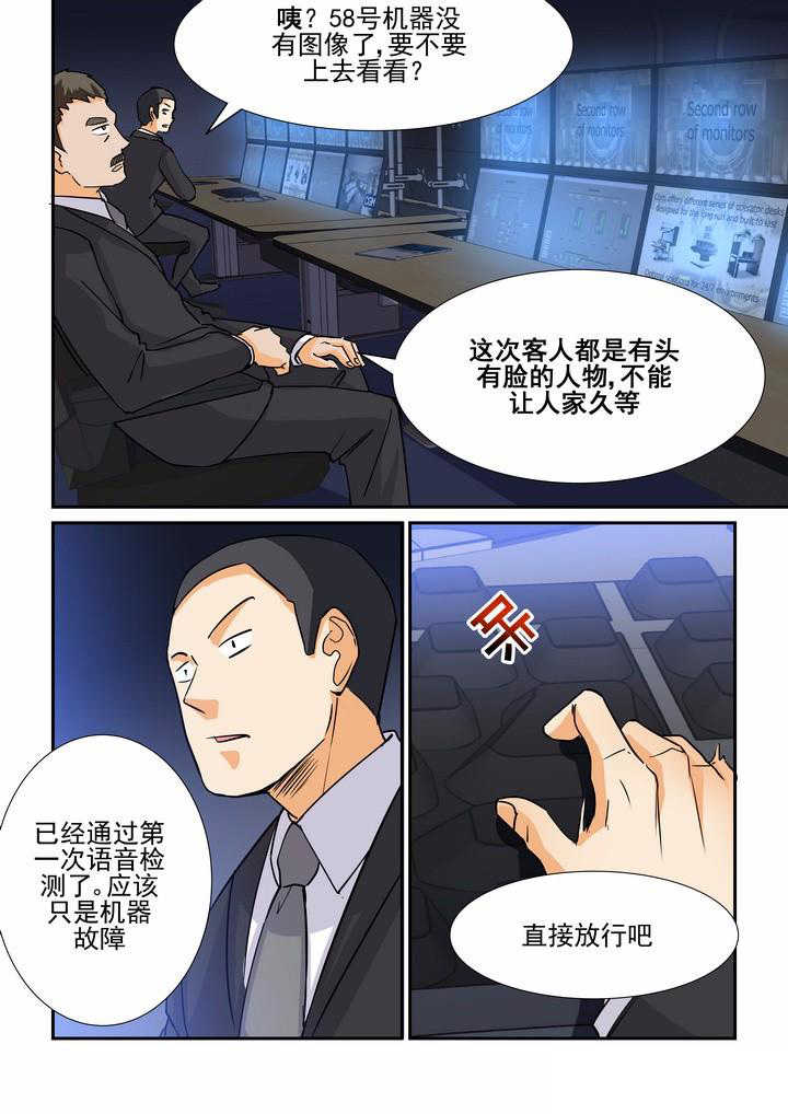 第71章：3