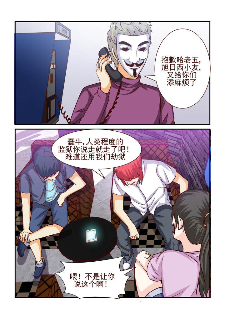 第190章：4