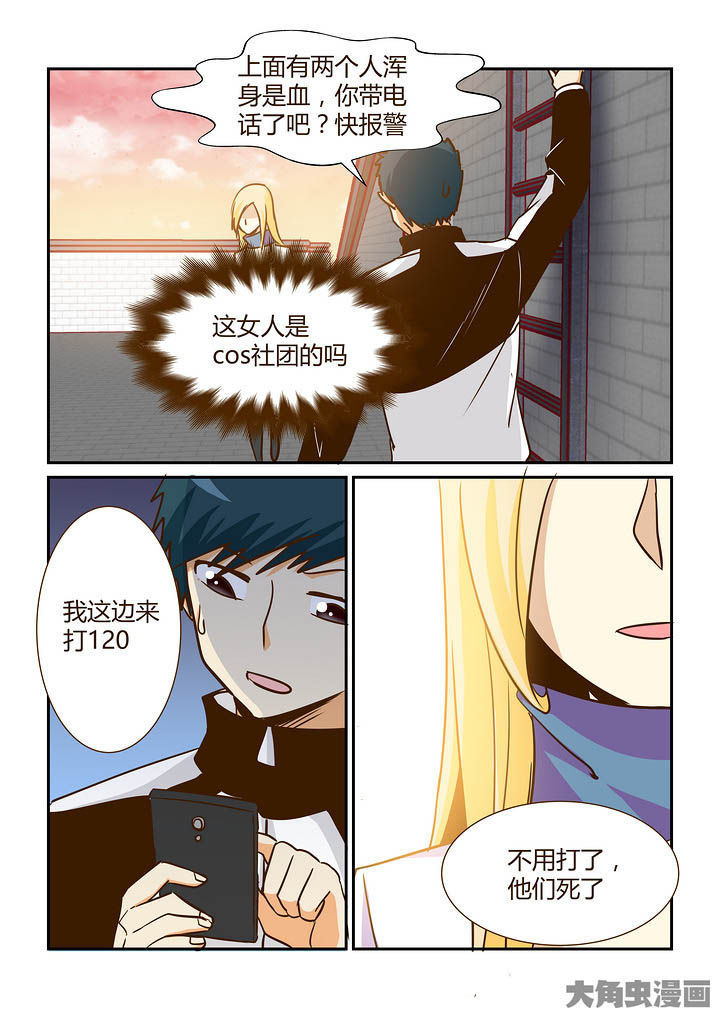 第291章：2