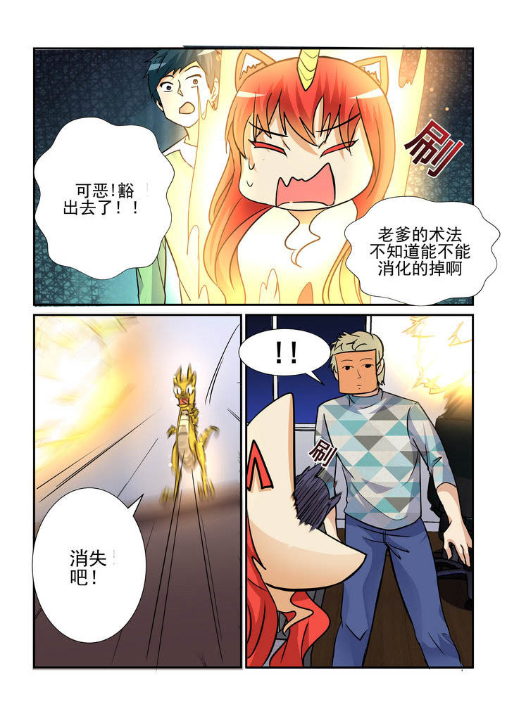 第156章：5