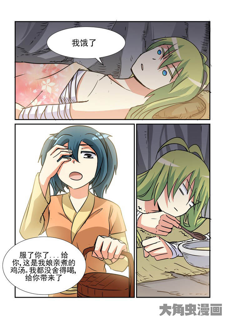 第134章：3