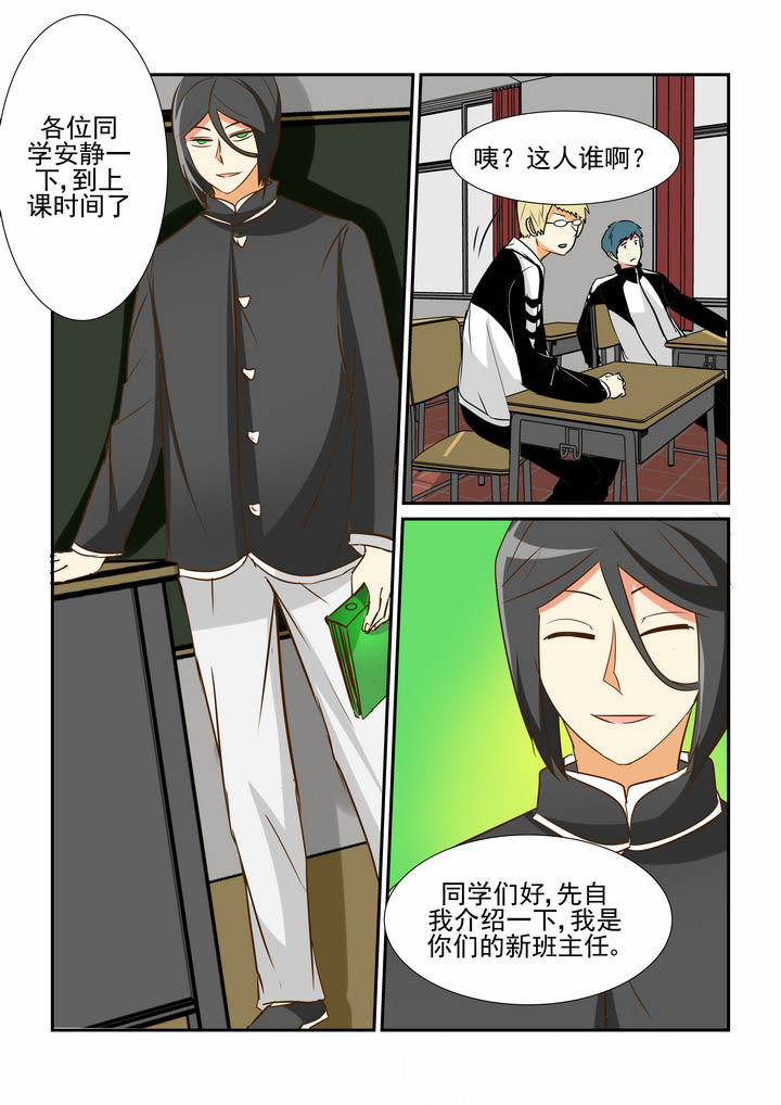 第43章：4