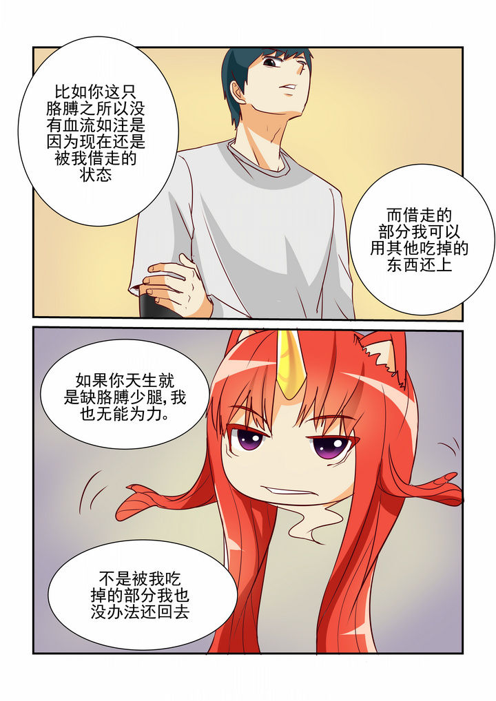 第11章：5