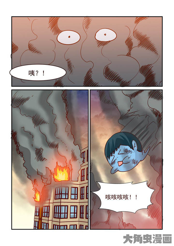 第234章：9