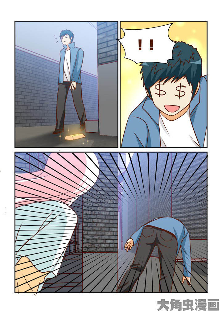 第266章：6
