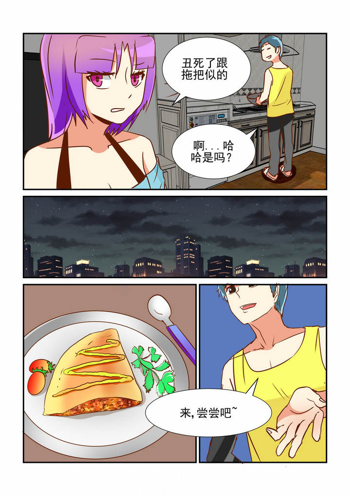 第47章：7