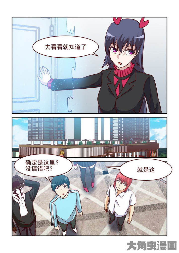 第231章：6
