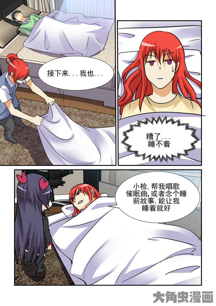 第128章：6