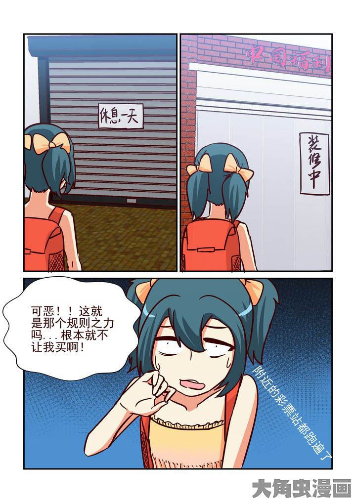 第225章：5