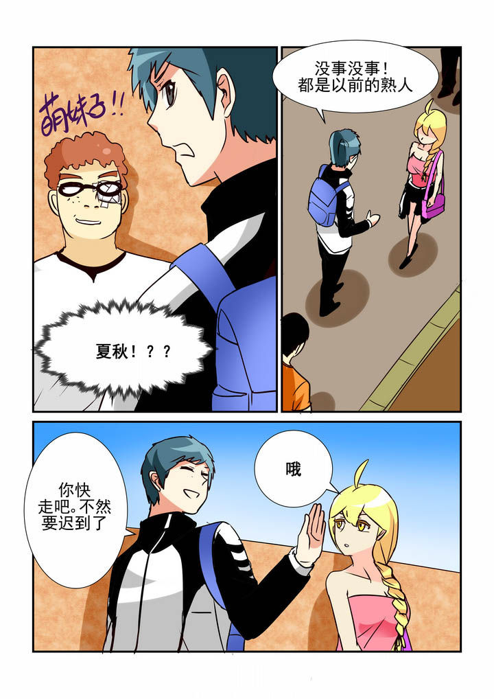 第50章：5