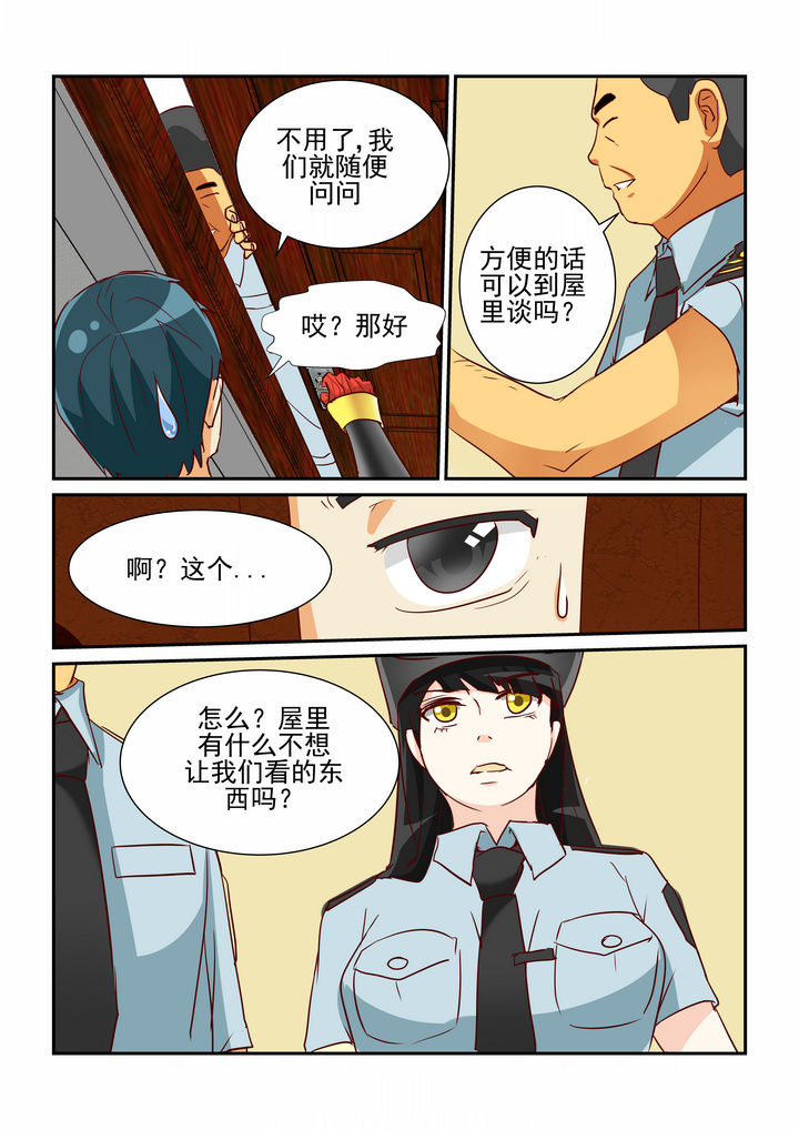 第12章：7
