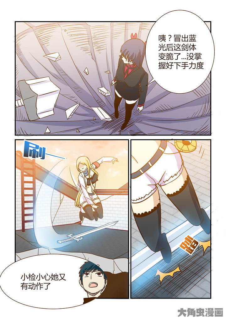 第294章：7