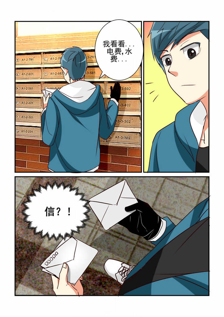 第41章：7