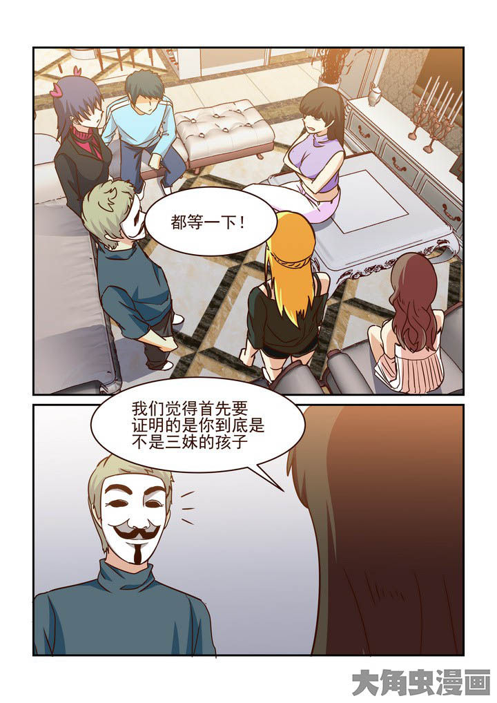 第208章：4