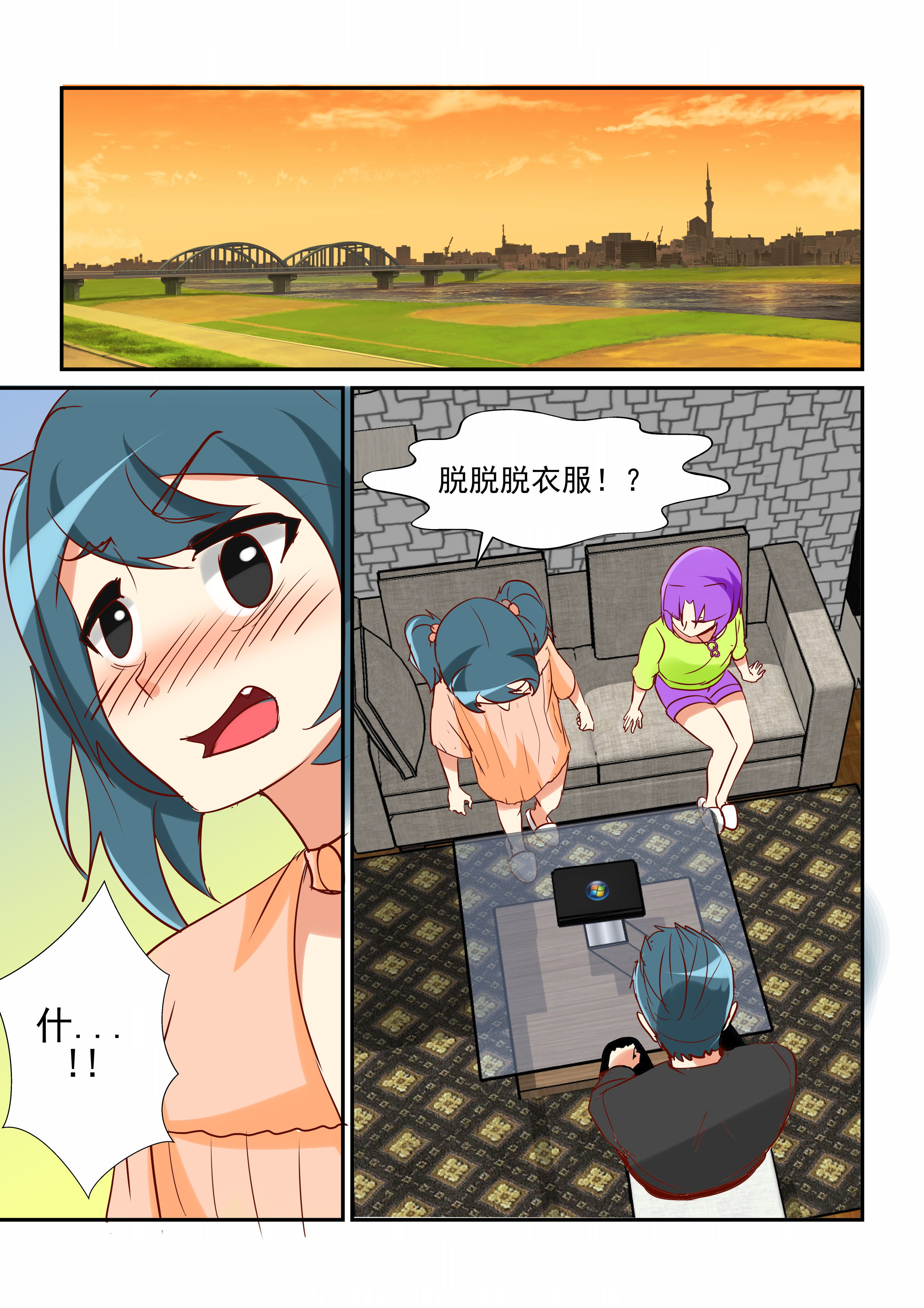第23章：0