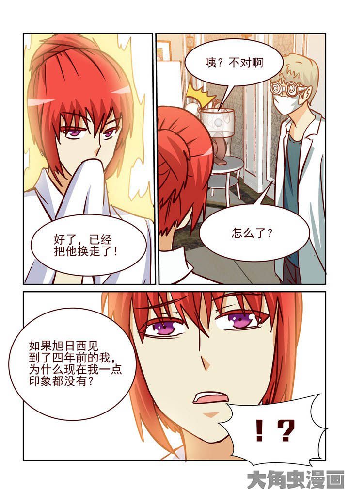 第222章：9