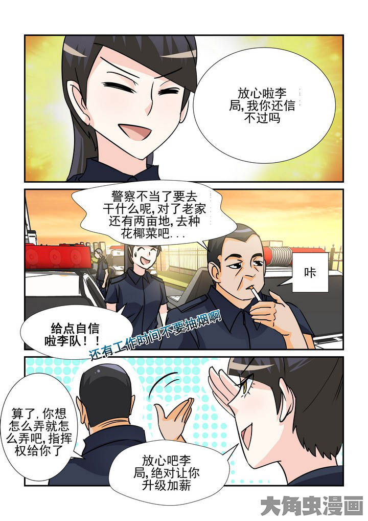 第113章：2
