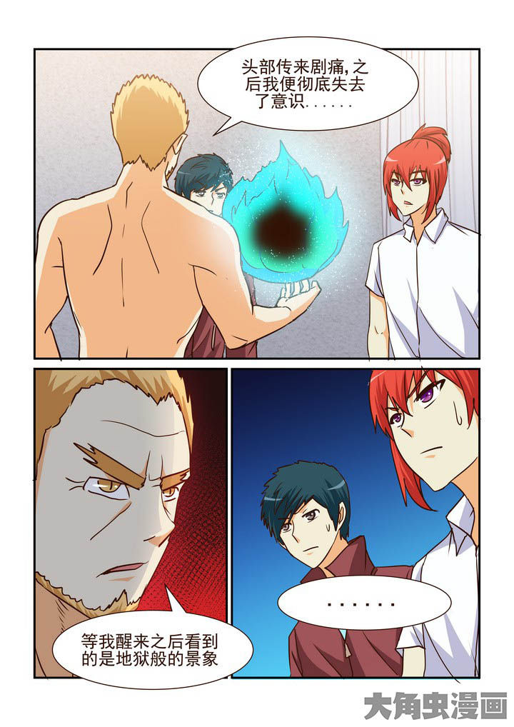 第195章：0