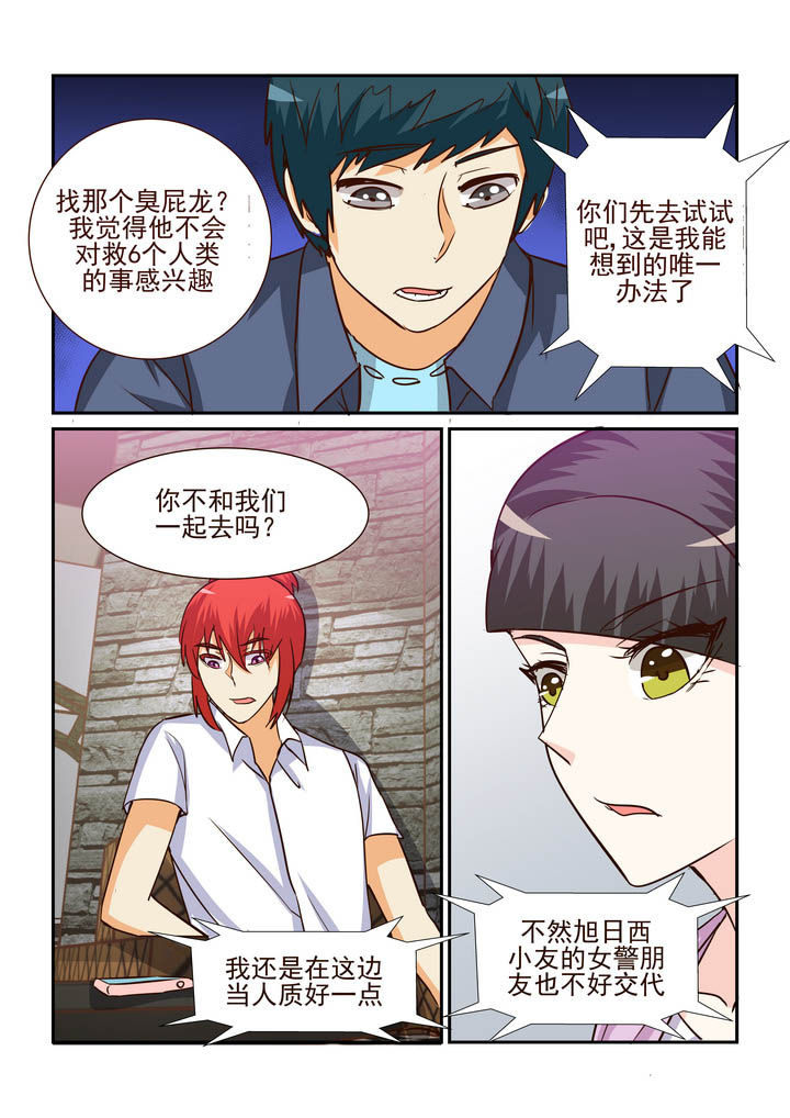 第191章：0