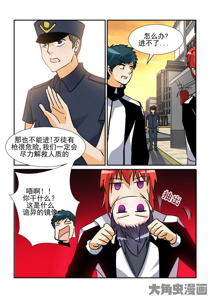 第115章：8