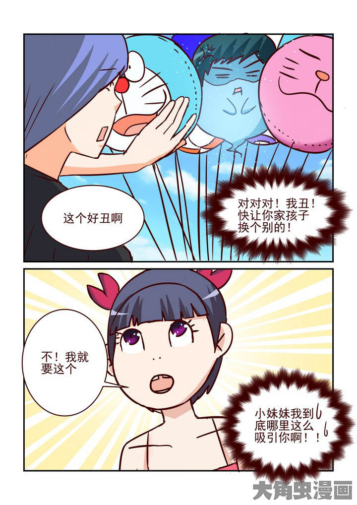 第223章：8