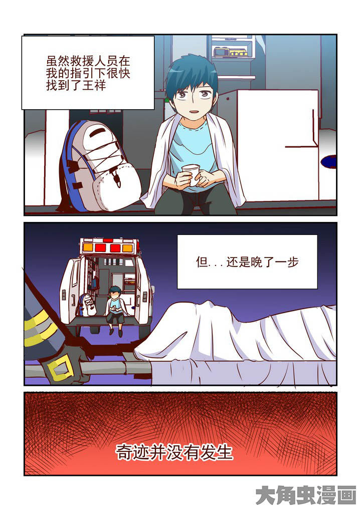 第252章：3
