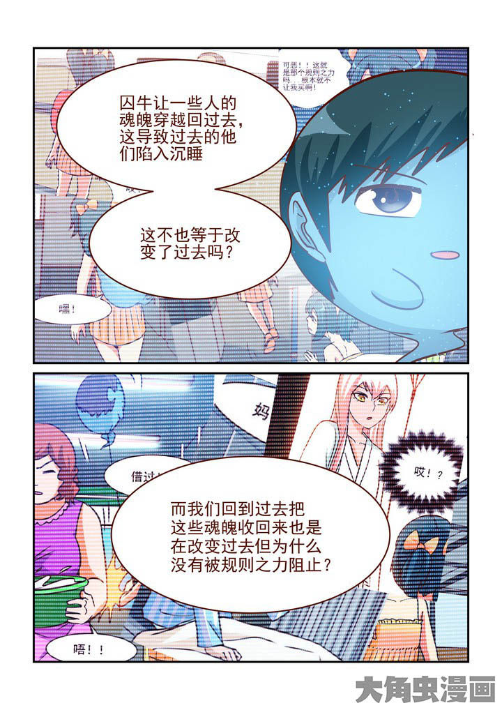 第253章：5
