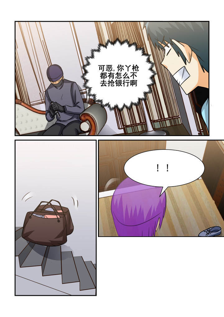 第173章：7