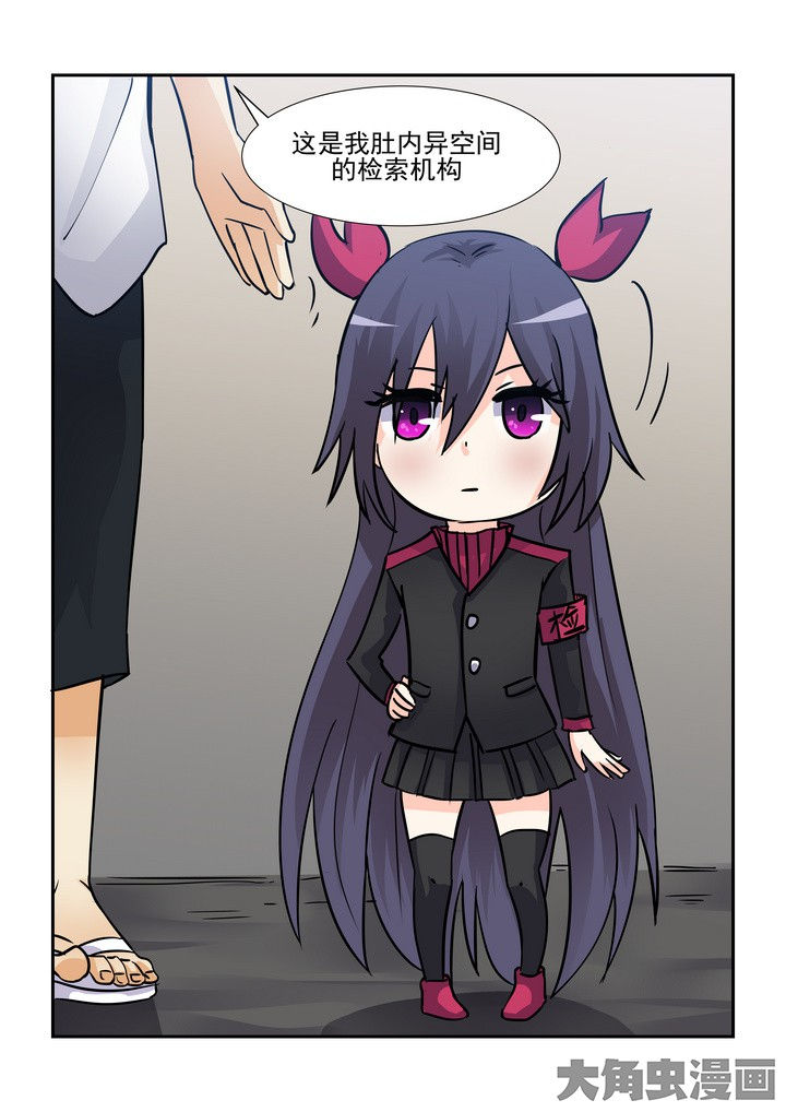 第99章：8