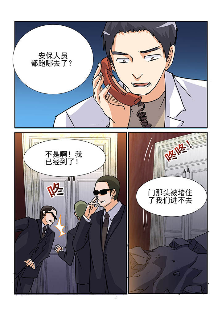第81章：7