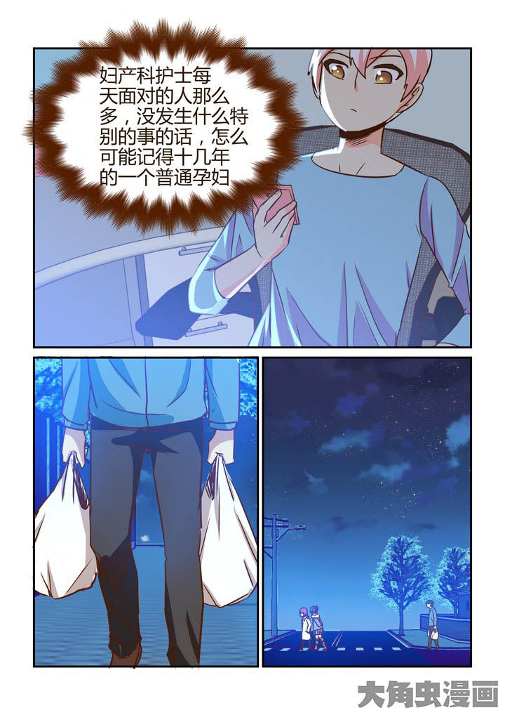 第271章：5