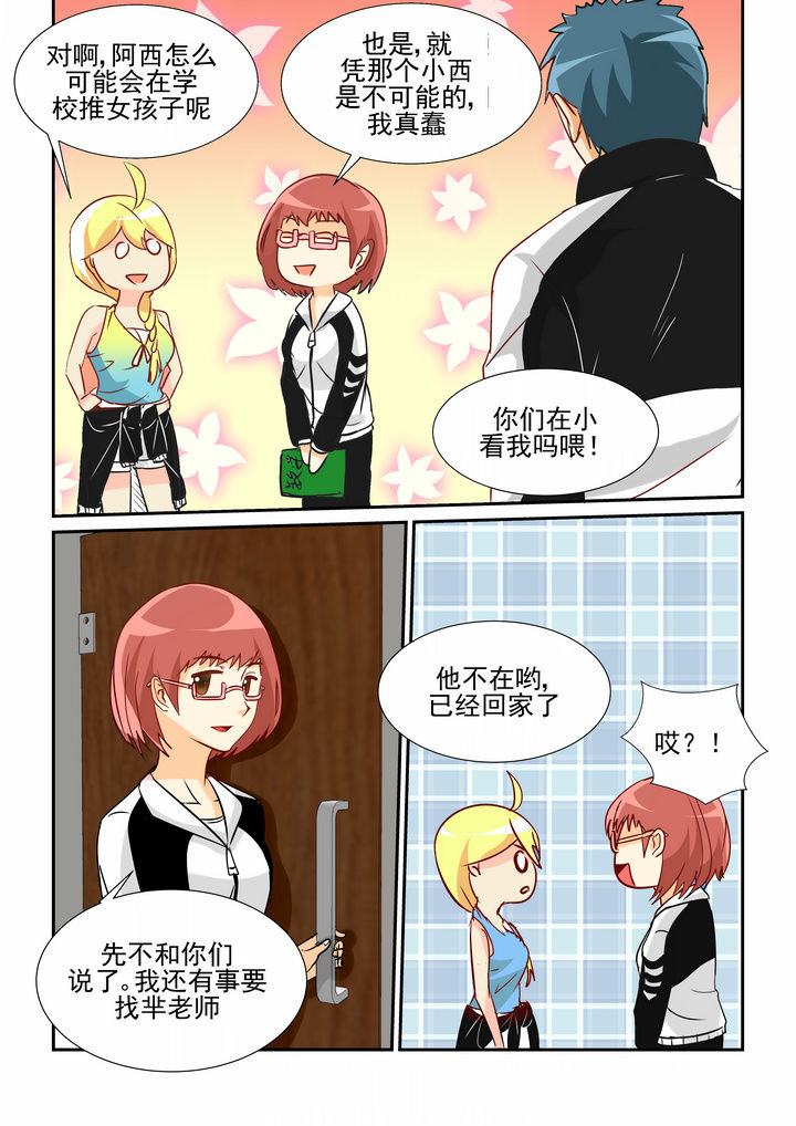 第18章：2