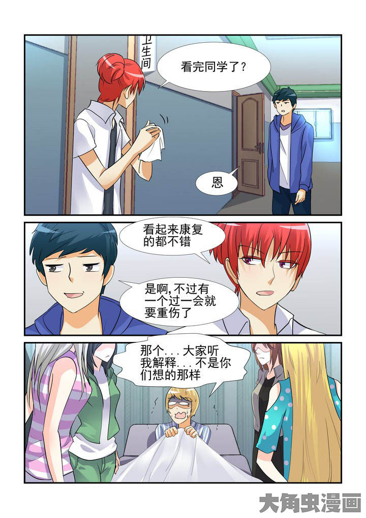 第102章：0