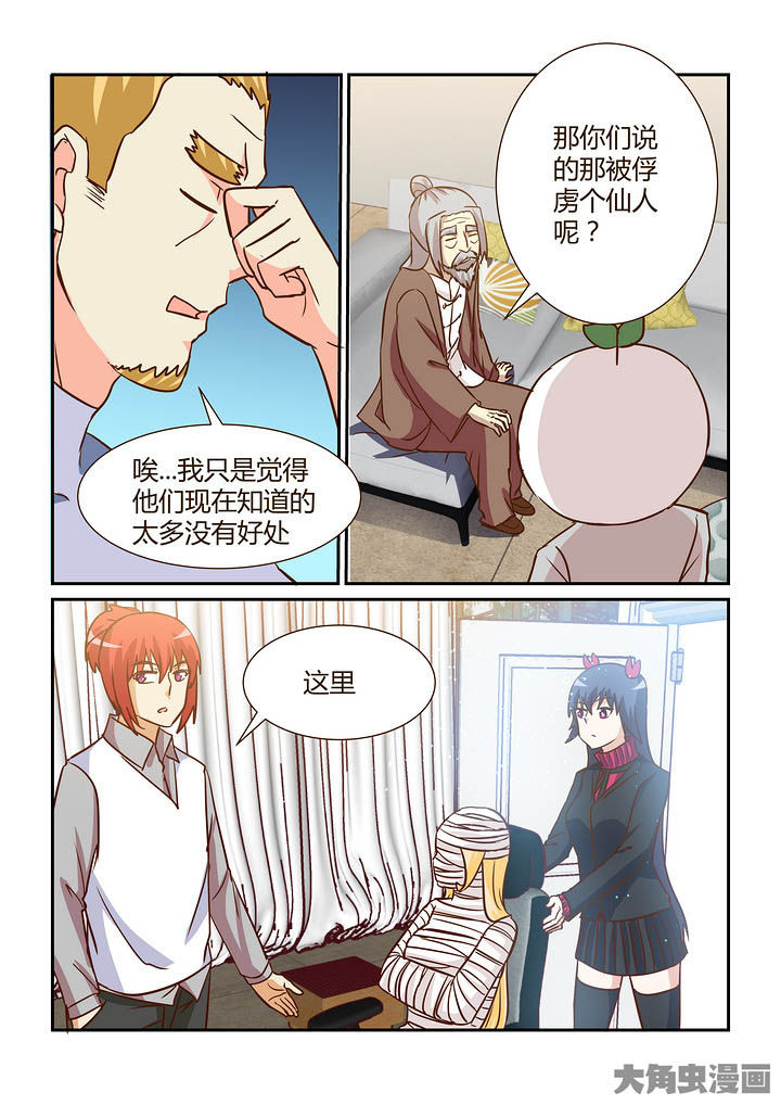 第300章：2