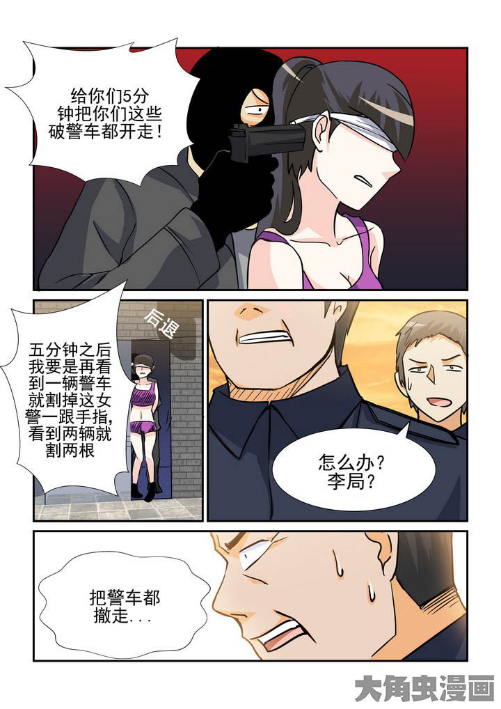 第116章：4