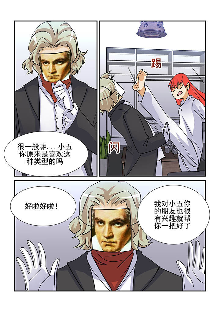 第87章：1