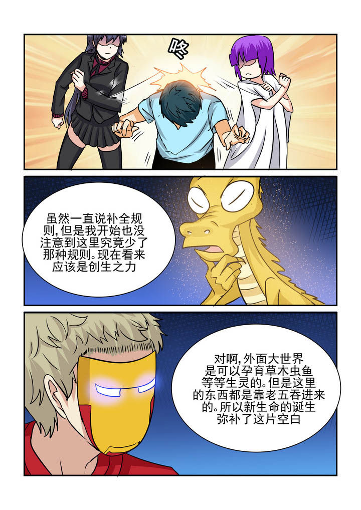 第185章：5