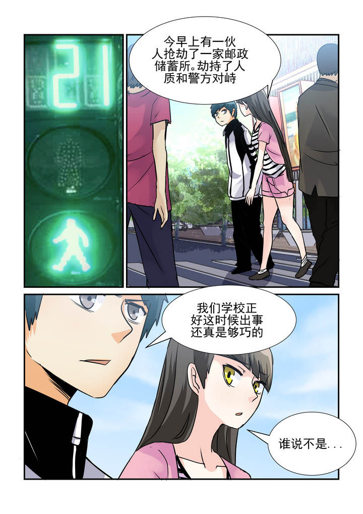 第59章：2
