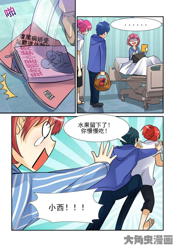 第101章：4