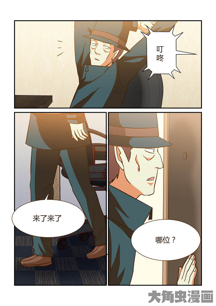 第287章：9