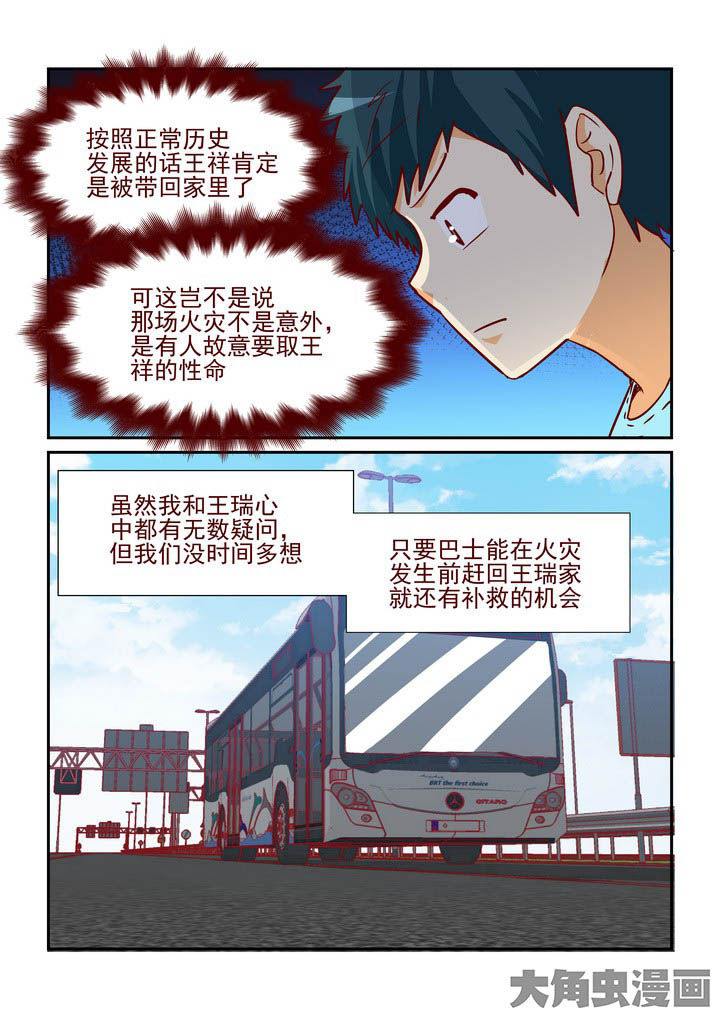 第251章：1