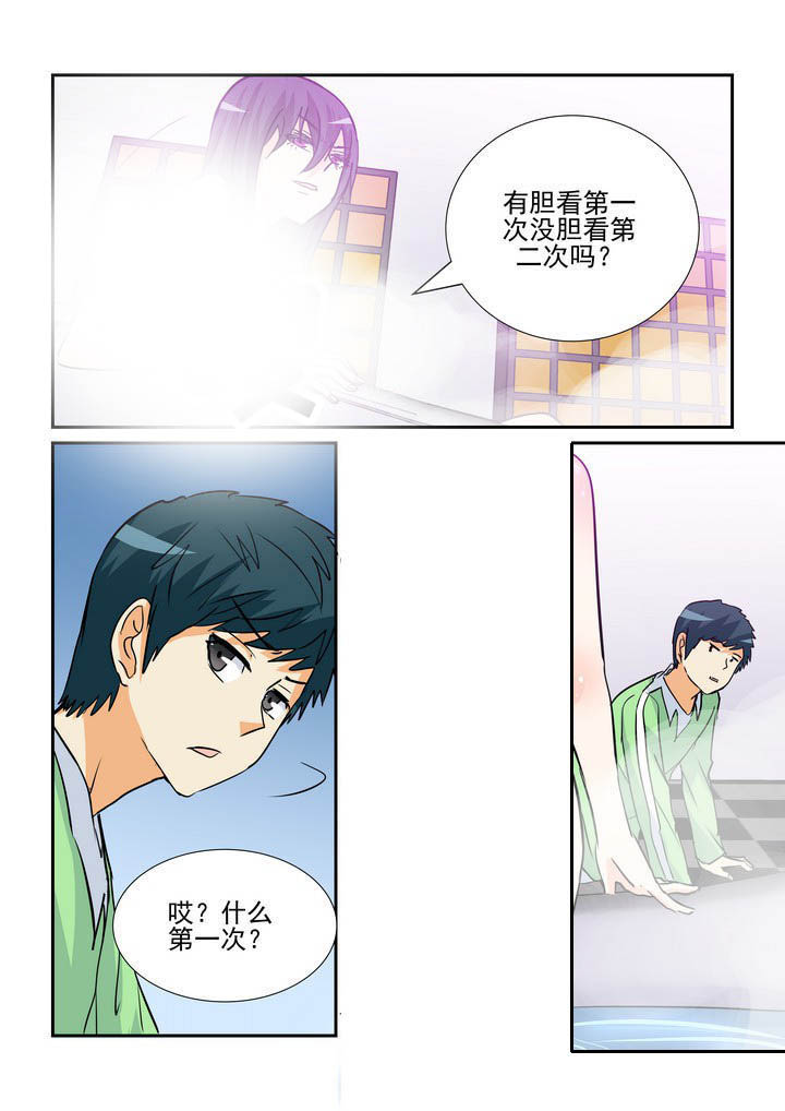 第131章：6
