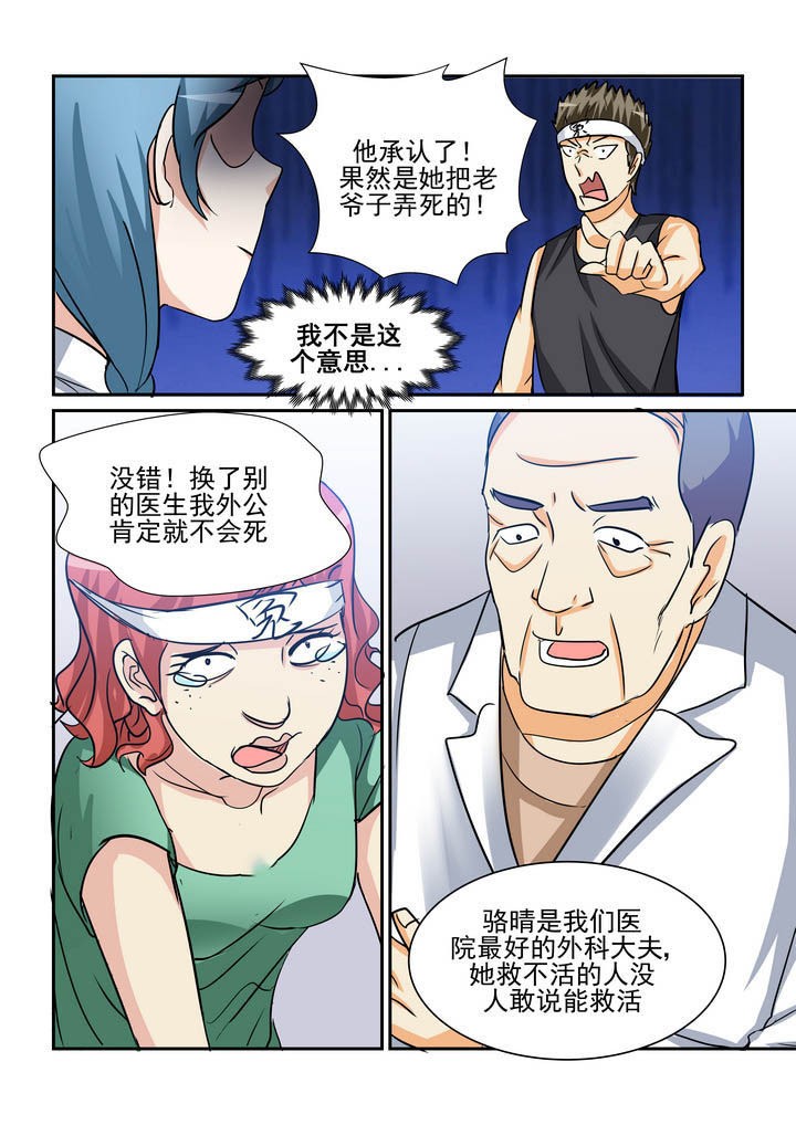 第178章：7