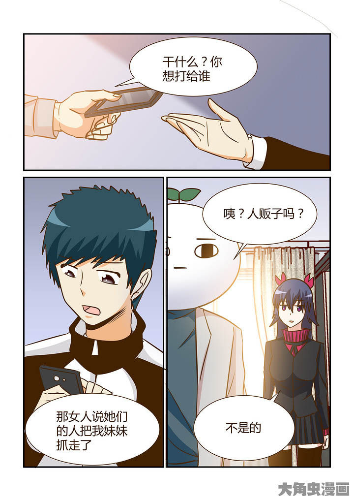 第295章：4